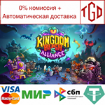 * Kingdom Rush 5: Alliance TD | Steam Россия *