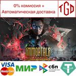 * Immortals of Aveum-Deluxe Upgrade
 | Steam Россия *