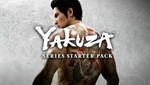 * YAKUZA Series Starter Pack | XBOX *