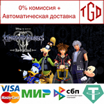 * KINGDOM HEARTS III + Re Mind (DLC) | Steam Россия *