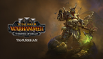 * WARHAMMER III-Tamurkhan–Thrones of Decay | Steam РУ 