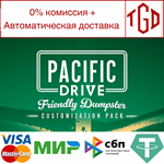 * Pacific Drive: Friendly Dumpster | Steam Россия *