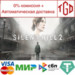 * SILENT HILL 2-Digital Deluxe | Steam CIS+KZ+UA *