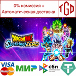 * DRAGON BALL: Sparking! ZERO | Steam Россия *