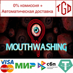 * Mouthwashing | Steam Россия *