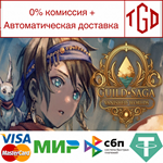 * Guild Saga: Vanished Worlds | Steam Россия *