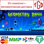 * Geometry Dash | Steam Россия *