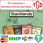 * Stacklands | Steam Россия *