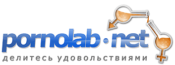 Aкк Pornolab.net (роздано 1 Тб, можно скачать 3.3 Тб)