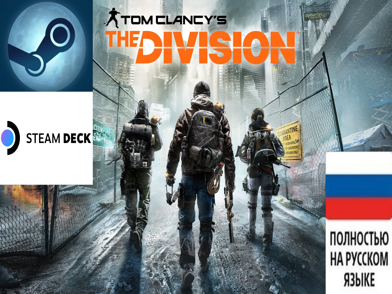 Division steam player фото 10