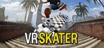 *VR Skater Steam* Ключ GLOBAL