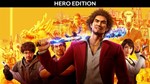 *Yakuza: Like a Dragon Hero Edition Steam Ключ + *