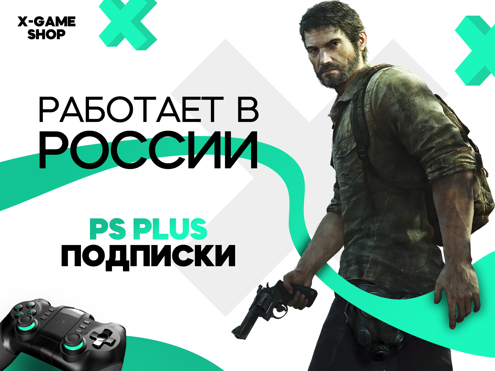 как активировать подписку ea play в steam фото 108