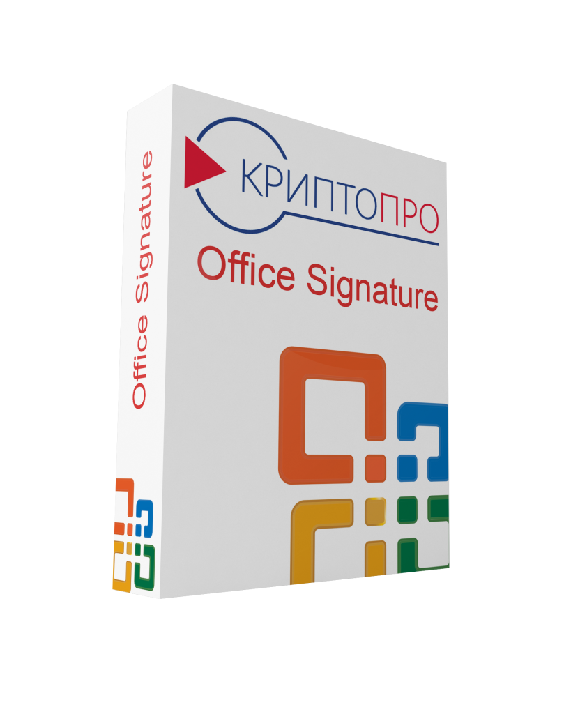 Криптопро office signature