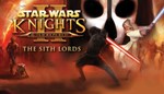 STAR WARS Knights of the Old Republic II The Sith Lord