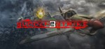 Sudden Strike 3 Steam ключ Global RU/CIS РФ СНГ Россия