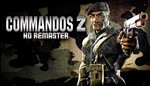 Commandos 2 HD Remaster Стим ключ Global RU/CIS РФ СНГ