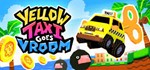 Yellow Taxi Goes Vroom Стим ключ Global RU/CIS РФ СНГ