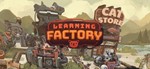 Learning Factory * ключ Global + RU/CIS РФ Россия СНГ