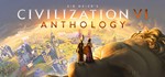 Sid Meier’s Civilization* VI Anthology ключ RU/CIS РФ