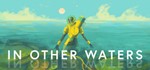 In Other Waters * ключ Global + RU/CIS РФ Россия СНГ