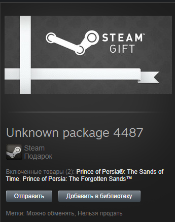 Prince of Persia: The Forgotten Sands™ on Steam