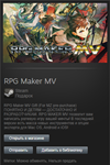 RPG Maker MV STEAM Gift - Global