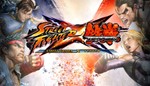 Street Fighter X Tekken STEAM Gift - GLOBAL