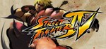 Street Fighter IV STEAM Gift - Global