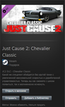 Just Cause 2: Chevalier Classic DLC STEAM Gift - Global