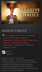 MASSIVE CHALICE + Soundtrack STEAM Gift - RU/CIS