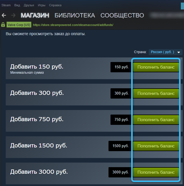 Account rub. Пополнить баланс стим. Карты стим с балансом. Стим пополнить баланс на 5$. Как пополнить баланс стим через телефон.