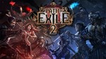 Path of Exile 2*(ОНЛАЙН) (НАВСЕГДА) +КЭШБЭК (GLOBAL)