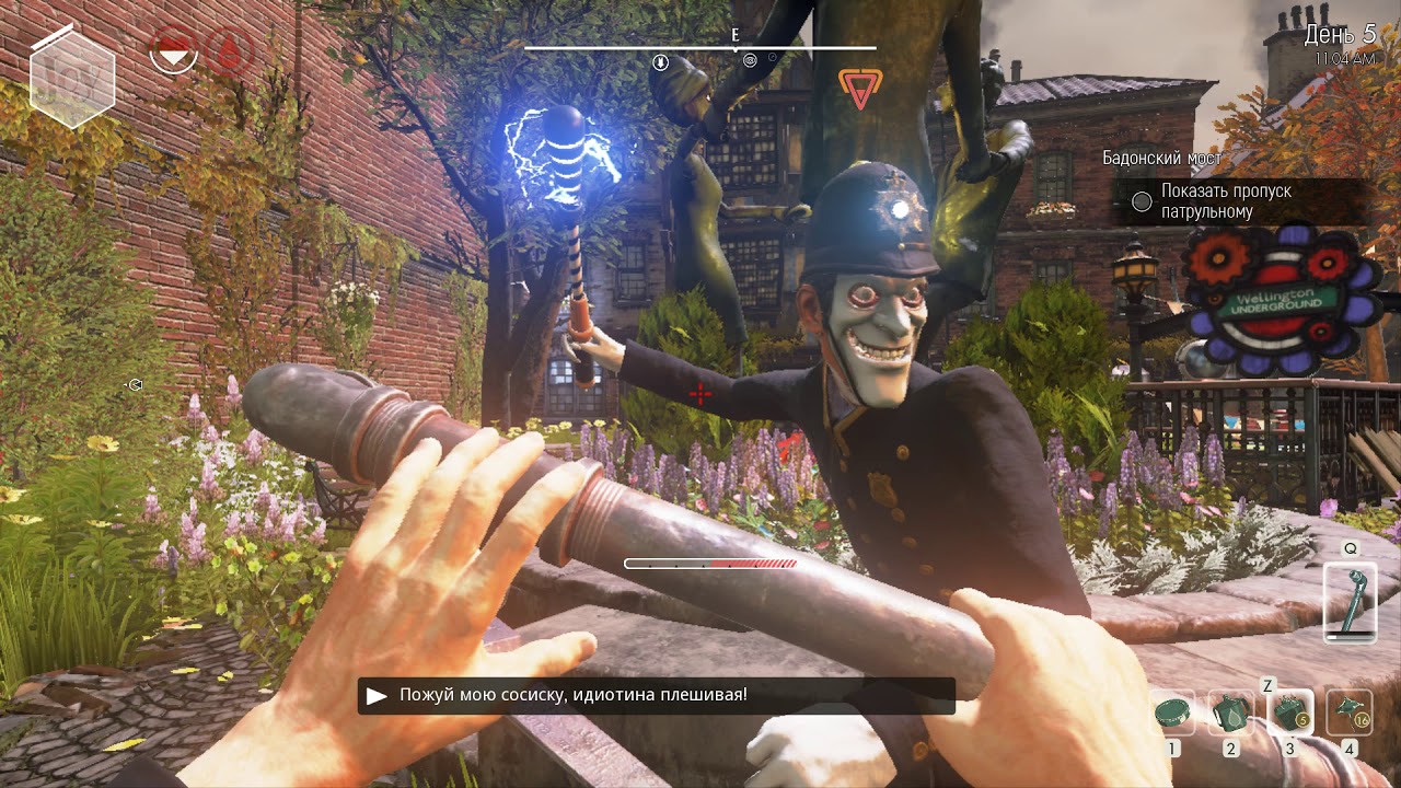 We happy few код за картиной