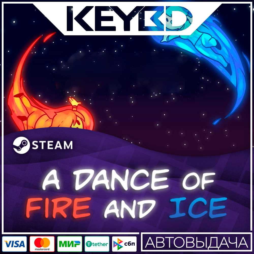 Купить A Dance of Fire and Ice Steam GIft 🚀 АВТО 💳0% Карты недорого,  выбор у разных продавцов с разными способами оплаты. Моментальная доставка.