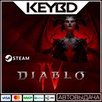 Diablo IV + Vessel of Hatred * STEAM RU*БЕЗ СМЕНЫ РЕГ