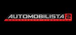 Automobilista 2 * Steam Gift*АВТОДОСТАВКА*0%