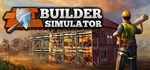 Builder Simulator * Steam Gift*АВТОДОСТАВКА*0%