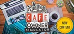 Cafe Owner Simulator * Steam Gift*АВТОДОСТАВКА*0%