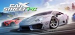 CarX Street * Steam Gift*АВТОДОСТАВКА*0%