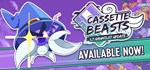 Cassette Beasts * Steam Gift*АВТОДОСТАВКА*0%