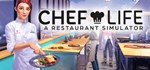 Chef Life: A Restaurant Simulator - Al Forno Edition * 