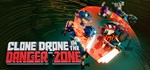 Clone Drone in the Danger Zone * Steam Gift*АВТОДОСТАВ