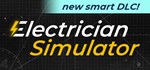 Electrician Simulator * Steam Gift*АВТОДОСТАВКА*0%