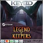 Legend of Keepers * Steam Gift*АВТОДОСТАВКА*0%