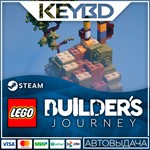 LEGO* Builder´s Journey * Steam Gift*АВТОДОСТАВКА*0%