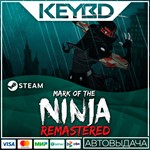 Mark of the Ninja Remastered * Steam Gift*АВТОДОСТАВКА