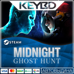 Midnight Ghost Hunt * Steam Gift*АВТОДОСТАВКА*0%