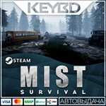 Mist Survival * Steam Gift*АВТОДОСТАВКА*0%