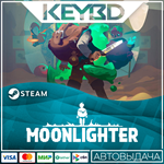 Moonlighter * Steam Gift*АВТОДОСТАВКА*0%